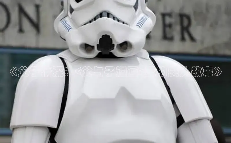 漫天星官方版免费下载