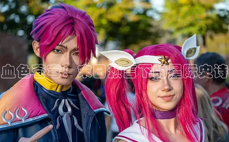 漫天星漫画app官网下载安装