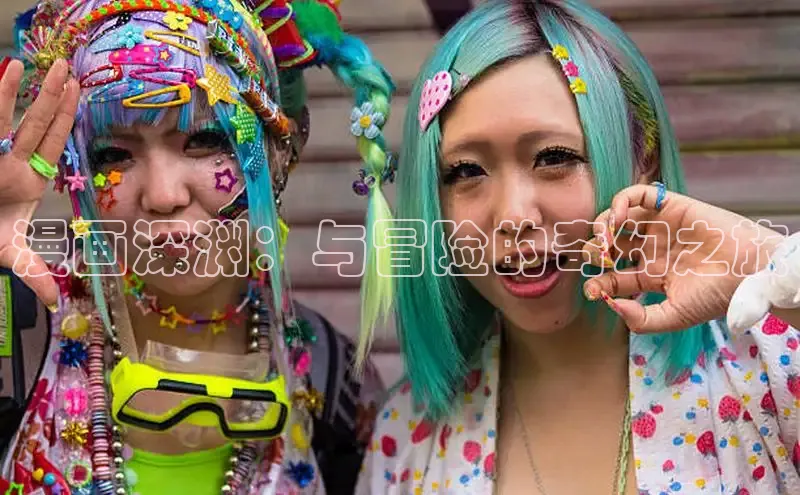 漫天星下载漫画