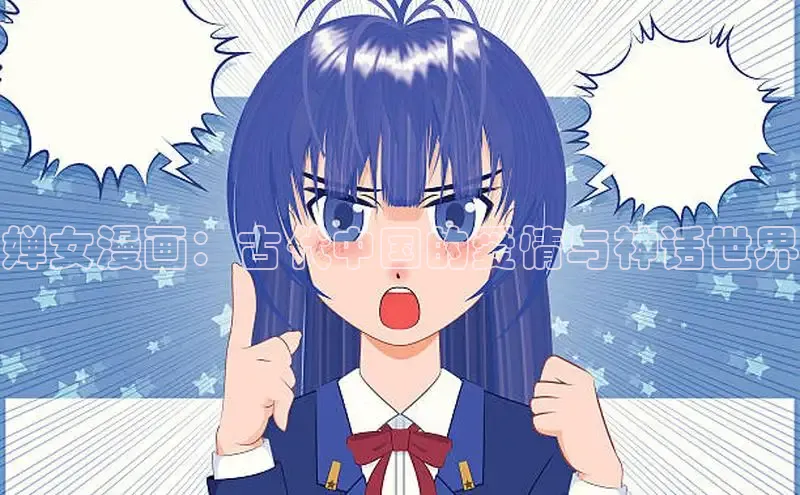 漫天星官网下载