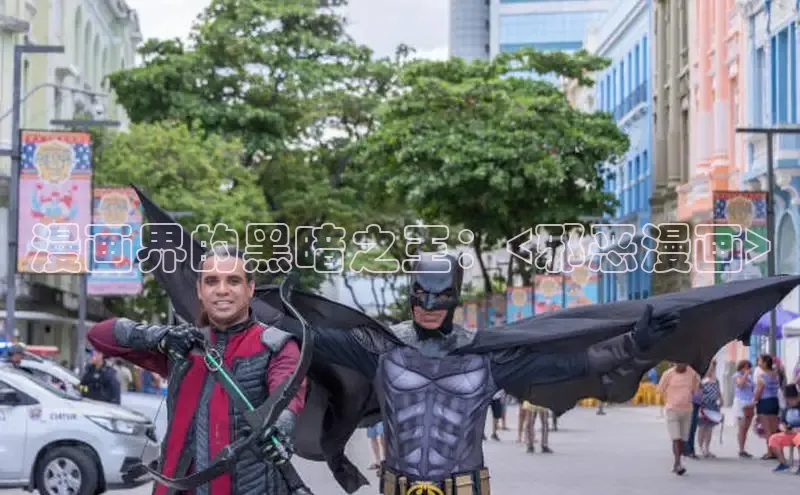 漫天星漫画app官网下载安装