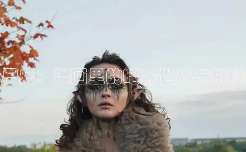 漫天星官网下载