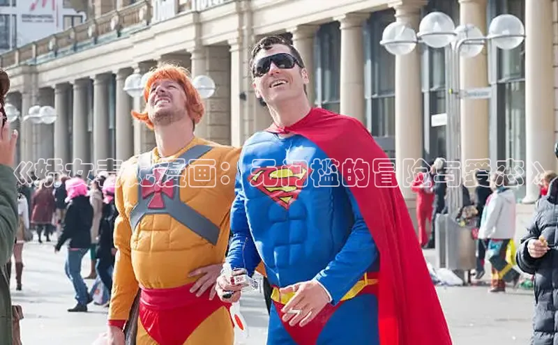 漫天星下载漫画