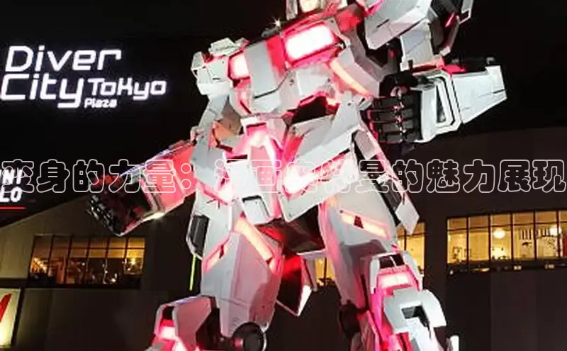 漫天星漫画官网入口