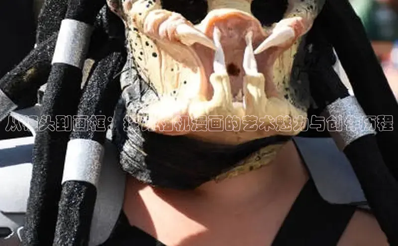 漫天星官方版免费下载