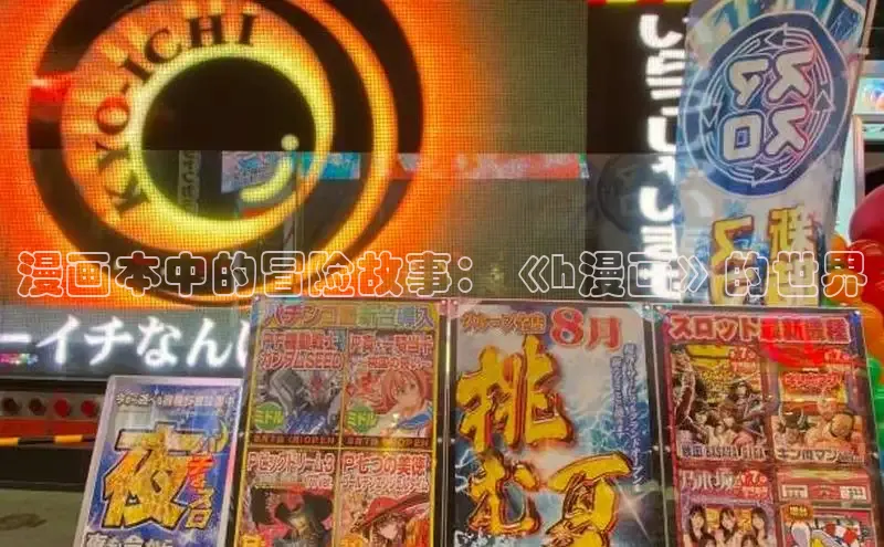 漫天星官网下载