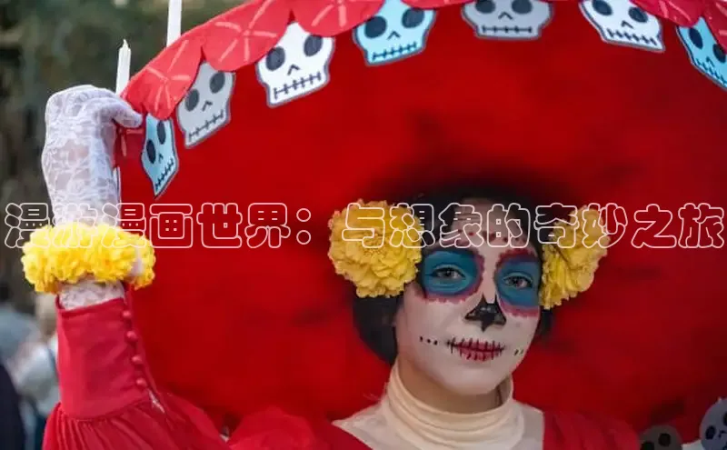 漫天星下载漫画