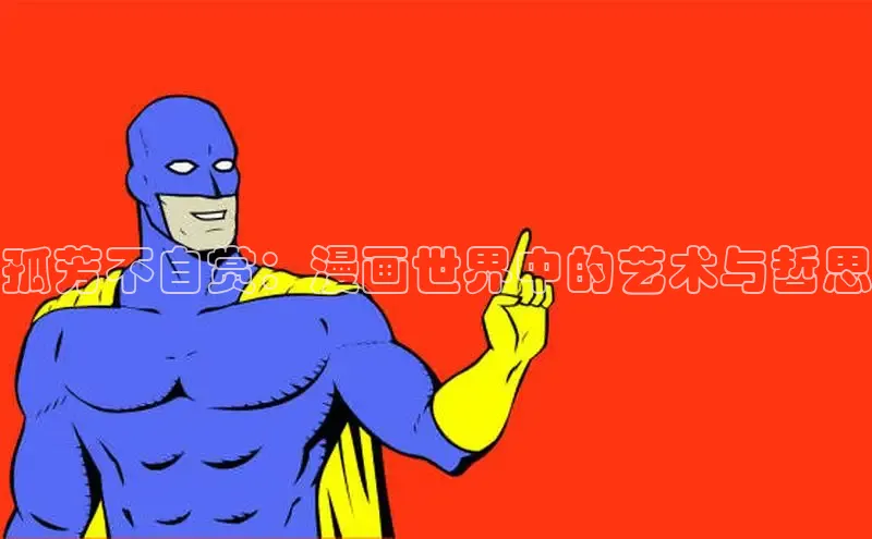 漫天星官方版免费下载