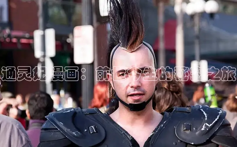 漫天星漫画最新版本下载