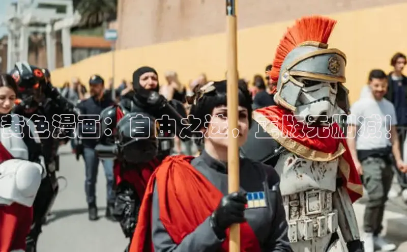 漫天星官方版免费下载