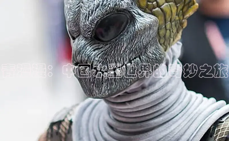 漫天星漫画官网入口