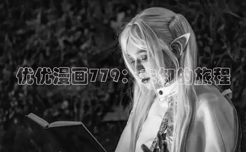 漫天星官方版免费下载