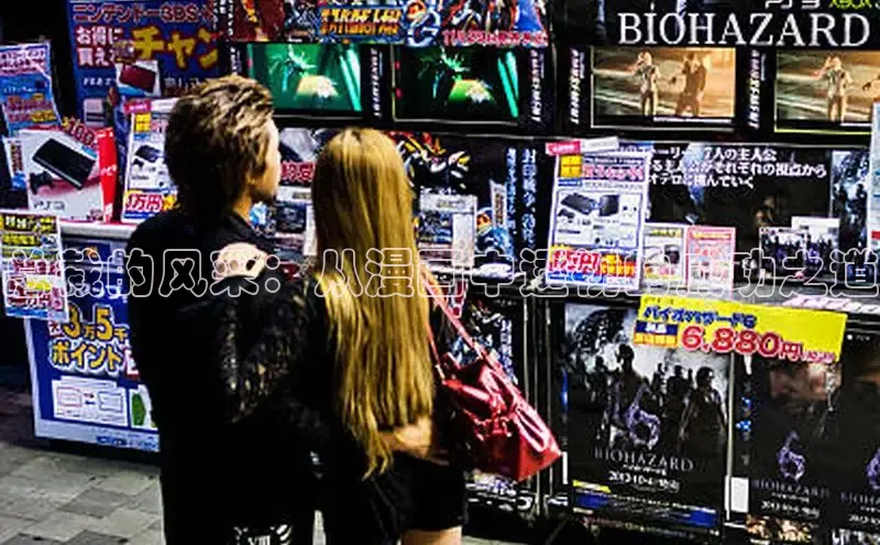 漫天星漫画最新版本下载