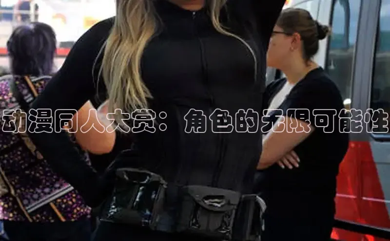 漫天星下载漫画